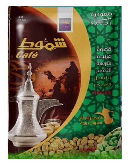 Shammout | Instant Saudi Caffe 10 bags 7.76oz(220g)