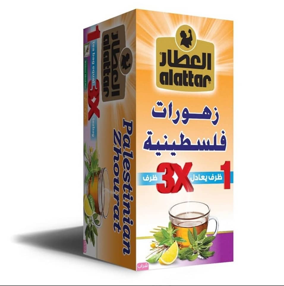 ALattar | Palestinian Zhourat Natural Herb 20 Bags