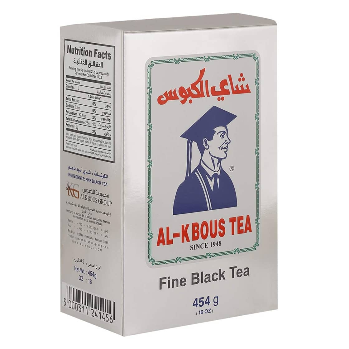 Alkbous | Original Arabic Fine Black Tea | 454g