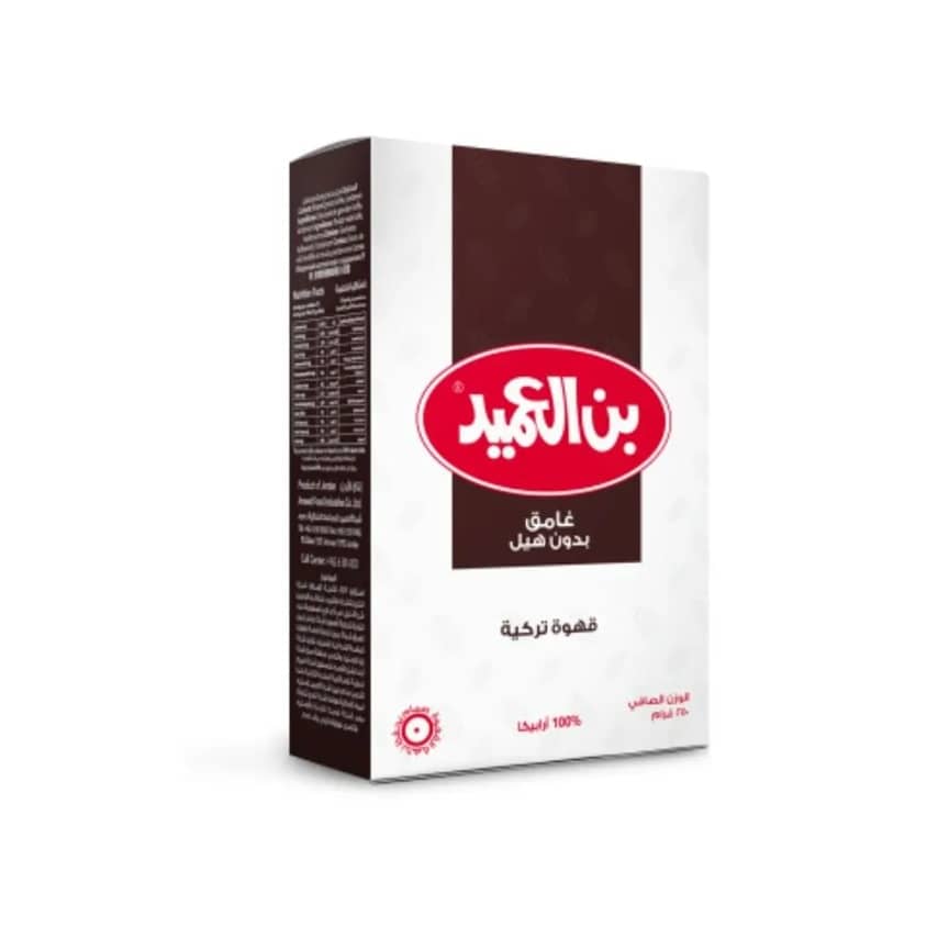ALAmeed | Dark Coffee Without Cardamom Turkish Coffee 226.5g
