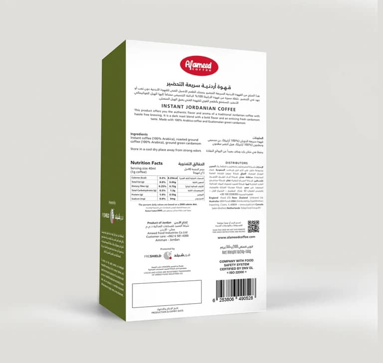 ALAmeed | Instant Jordanian Coffee Dark Blend 6 Sachets