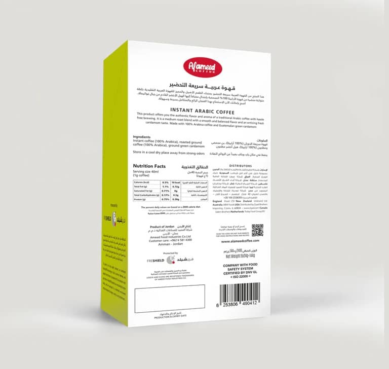 ALAmeed | Instant arabia Coffee Medium Blend 6 Sachets