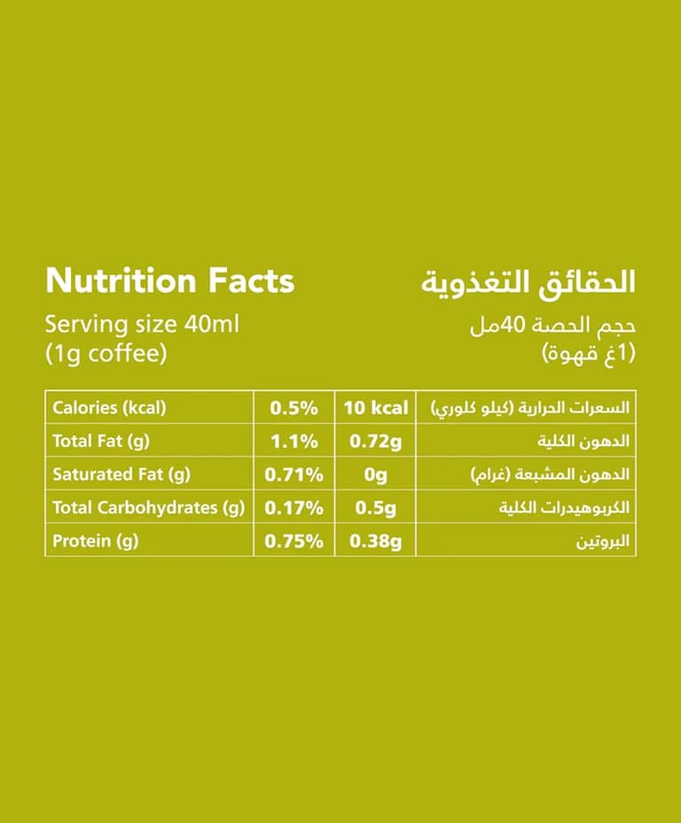 ALAmeed | Instant arabia Coffee Medium Blend 6 Sachets