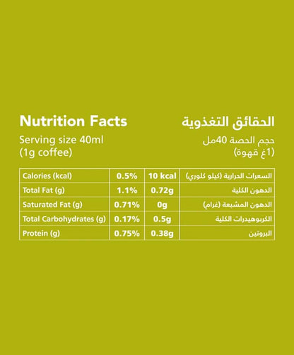 ALAmeed | Instant arabia Coffee Medium Blend 6 Sachets