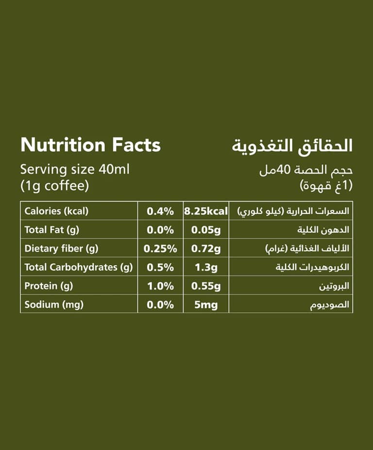 ALAmeed | Instant Jordanian Coffee Dark Blend 6 Sachets