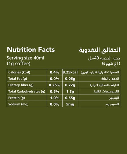 ALAmeed | Instant Jordanian Coffee Dark Blend 6 Sachets