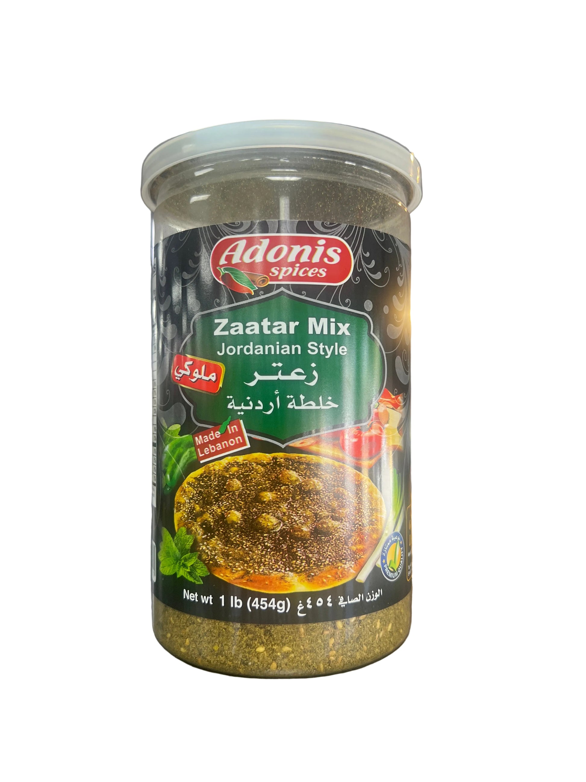 Adonis Zaatar Mic Jordanian Style 1lb.454g
