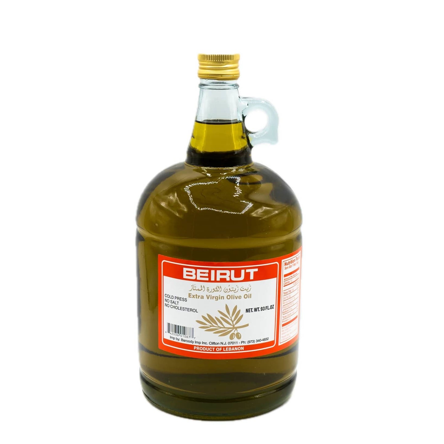Beirut Extra Virgin Olive Oil 93FL.OZ.2.6KG