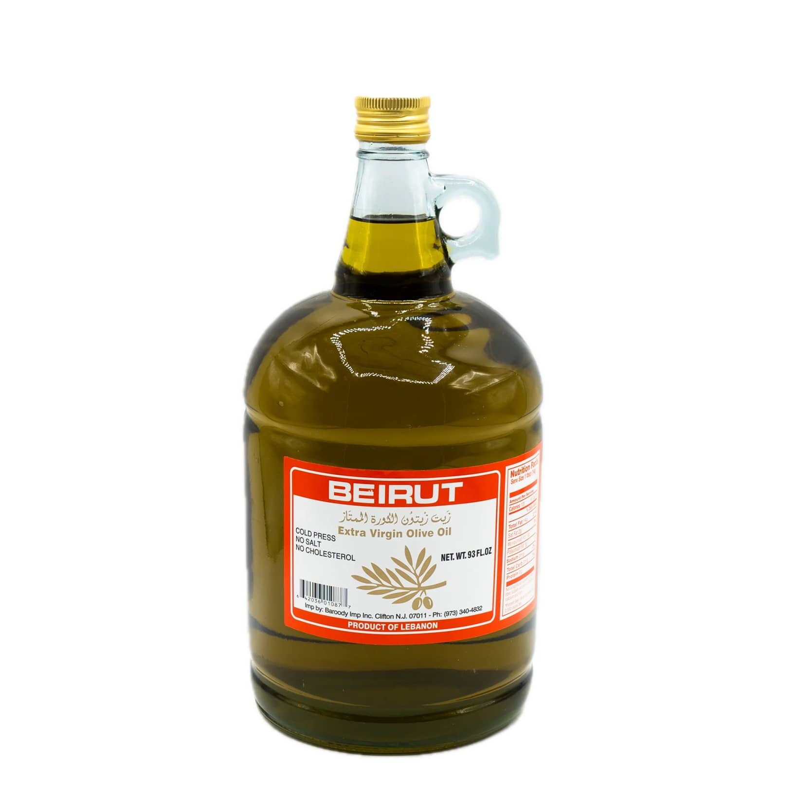 Beirut Extra Virgin Olive Oil 93FL.OZ.2.6KG