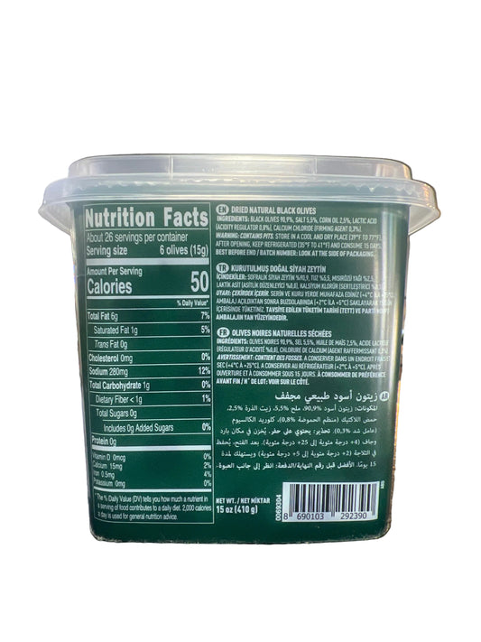 Marmarbirlik | Dried Black Olvies 14oz.(400g)