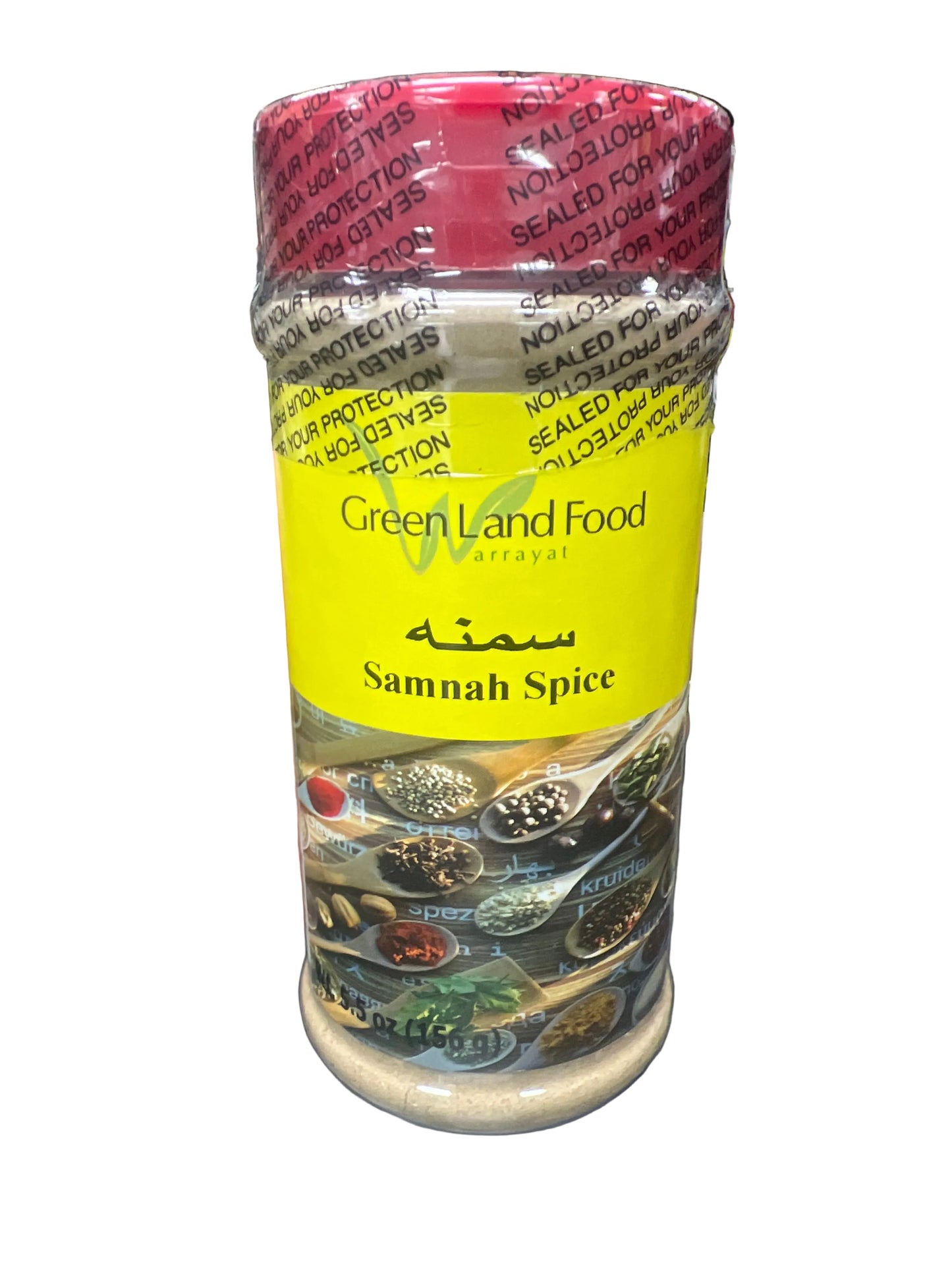 Green Land | Samnah Spice 5.5z(156g)
