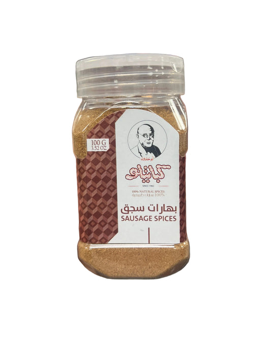 Kabitlo | Sausage Spice 100% Natural Spices 3.52oz.(100g)
