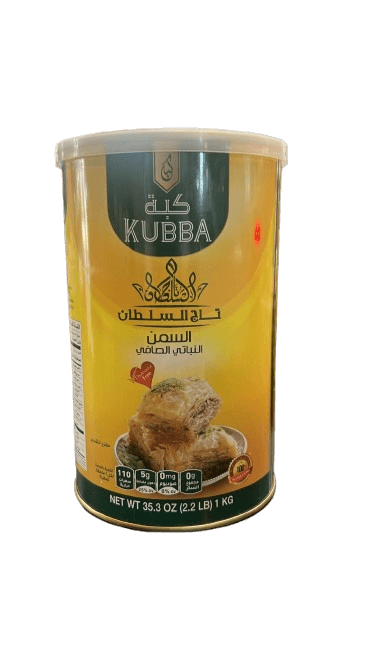 Kubba Pure Vegetable Ghee 35.3oz(1000g)