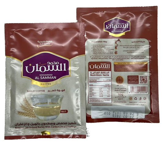 Mohammad ALsamman  Barley Coffee With Cardamom And Saffron 10x50g 