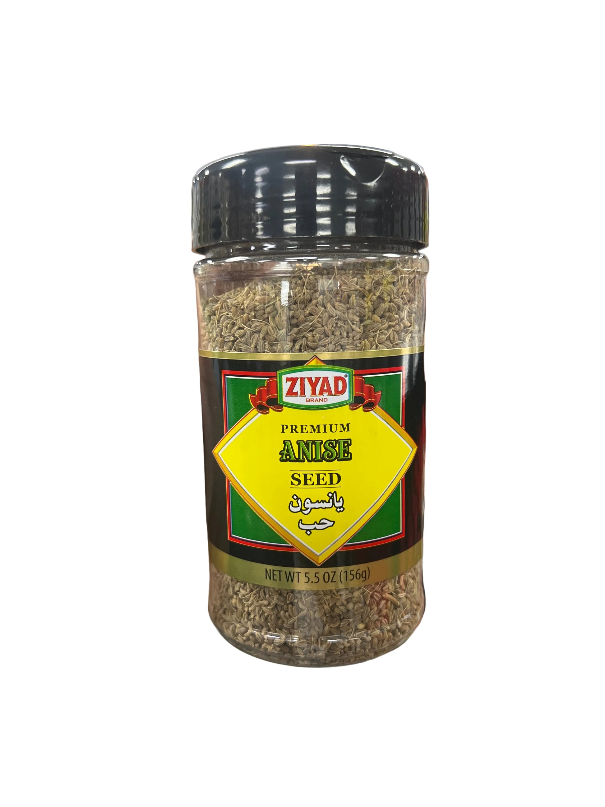 Hand holding a jar of Ziyad Anise Seed in a grocery store setting